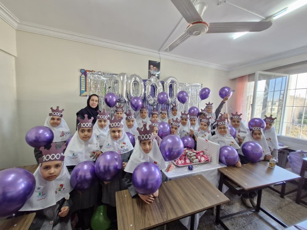 عنوان اسلاید